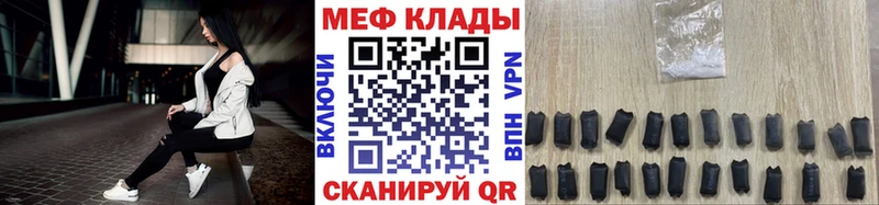 Магазин наркотиков Новомичуринск Псилоцибиновые грибы  Мефедрон  Гашиш  Вейп ТГК  Конопля 