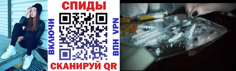 Амфетамин VHQ  Новомичуринск 