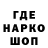 Героин гречка CarpoonSan