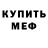 Кетамин VHQ Vlad Losik