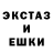 Амфетамин Розовый elrei balete