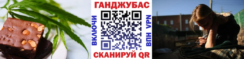 Canna-Cookies марихуана  Новомичуринск 