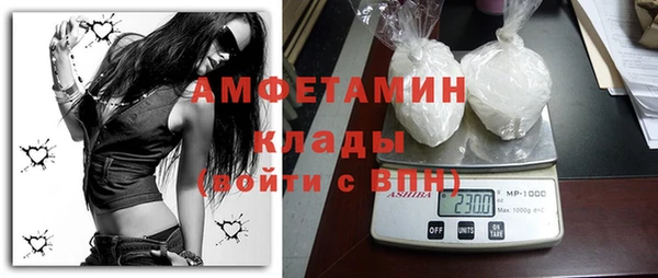 мяу мяу мука Балахна