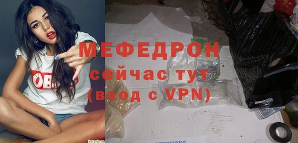 мяу мяу мука Балахна