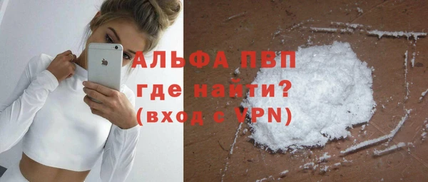 Альфа ПВП Баксан