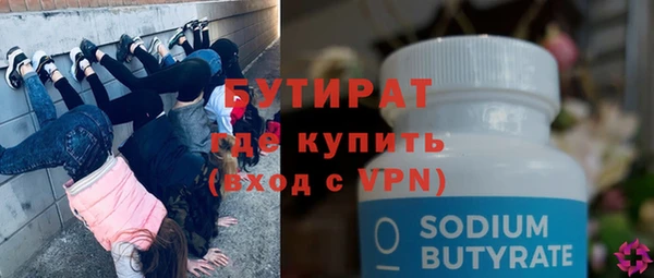 Альфа ПВП Баксан