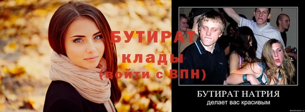 соль ск Балабаново