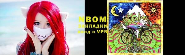 соль ск Балабаново