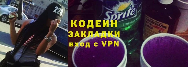 соль ск Балабаново