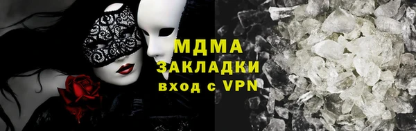 Альфа ПВП Баксан