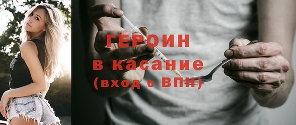 мяу мяу мука Балахна