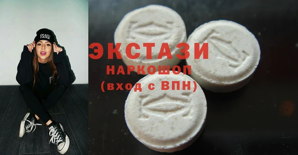 соль ск Балабаново