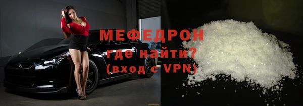 соль ск Балабаново