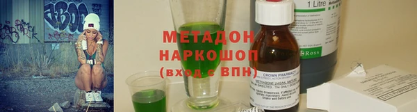 мяу мяу мука Балахна