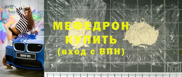мяу мяу мука Балахна