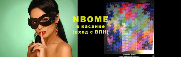 соль ск Балабаново