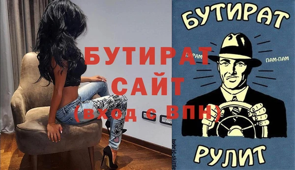 мяу мяу мука Балахна
