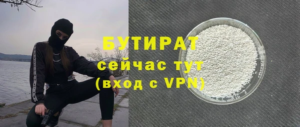 соль ск Балабаново