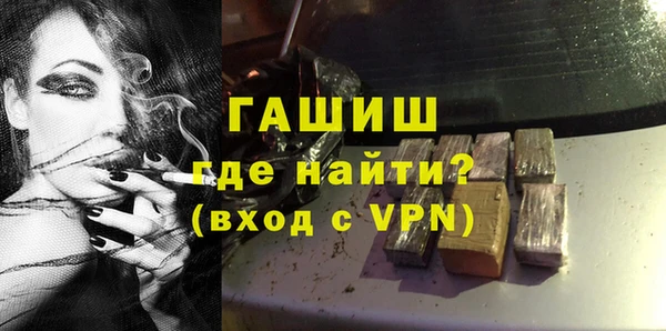 мефедрон Армянск