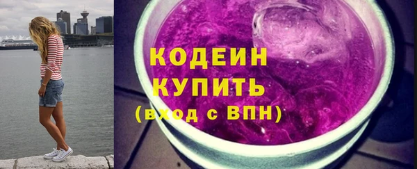 соль ск Балабаново