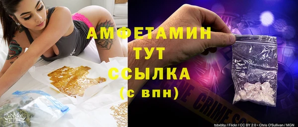 Альфа ПВП Баксан