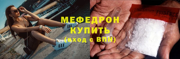 мяу мяу мука Балахна