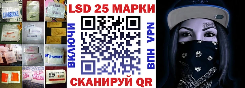 где можно купить наркотик  Новомичуринск  LSD-25 экстази кислота 