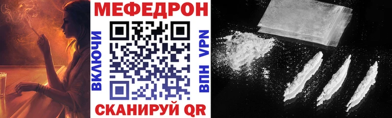 МЯУ-МЯУ mephedrone  даркнет сайт  Новомичуринск 