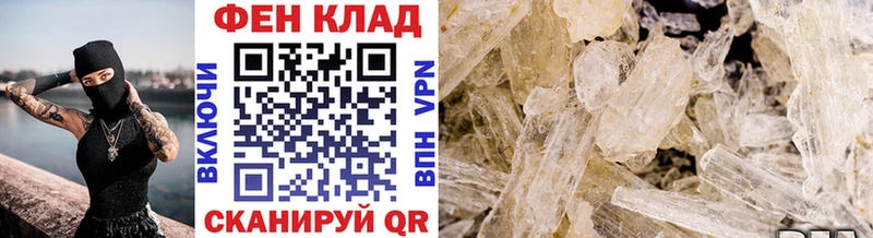 где купить наркоту  Новомичуринск  МЕТАМФЕТАМИН кристалл 