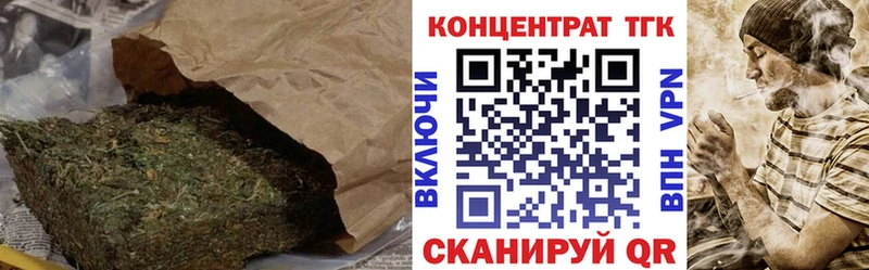 ТГК жижа  блэк спрут как зайти  Новомичуринск 
